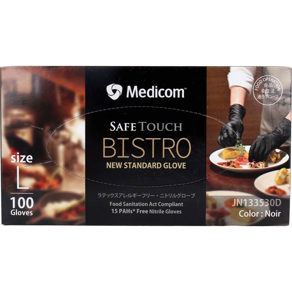 使い捨てゴム手袋 セーフタッチ ビストロ ラテックスアレルギーフリー パウダーフリー ニトリルゴム製 左右兼用 ノアール Lサイズ 100枚入り X4箱
