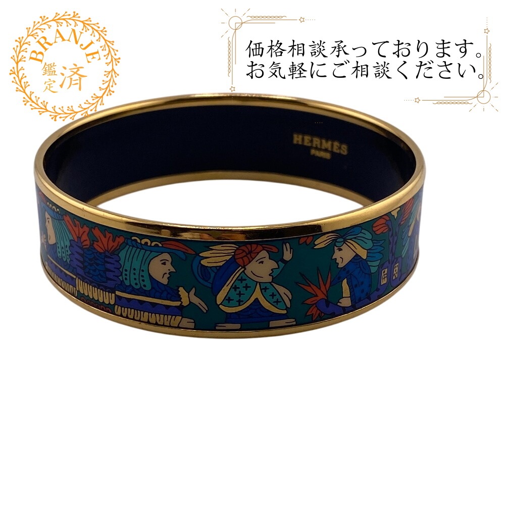 極上品 エルメス バングル エマイユ 七宝焼き マルチカラー レディース
