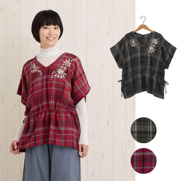 秋冬 重ね着 タータンチェック プルオーバー シンプル おしゃれ 大人