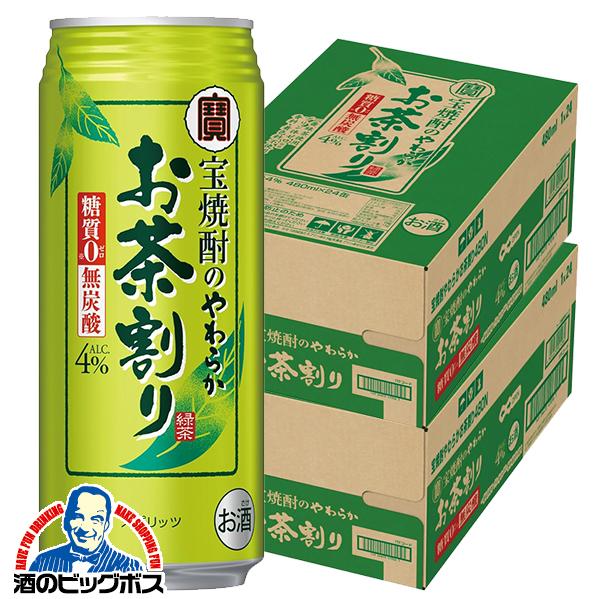 チューハイ お茶割り 宝酒造 宝焼酎のやわらかお茶割り 480ml×2ケース/48本(048)『BSH』【本州のみ　送料無料】