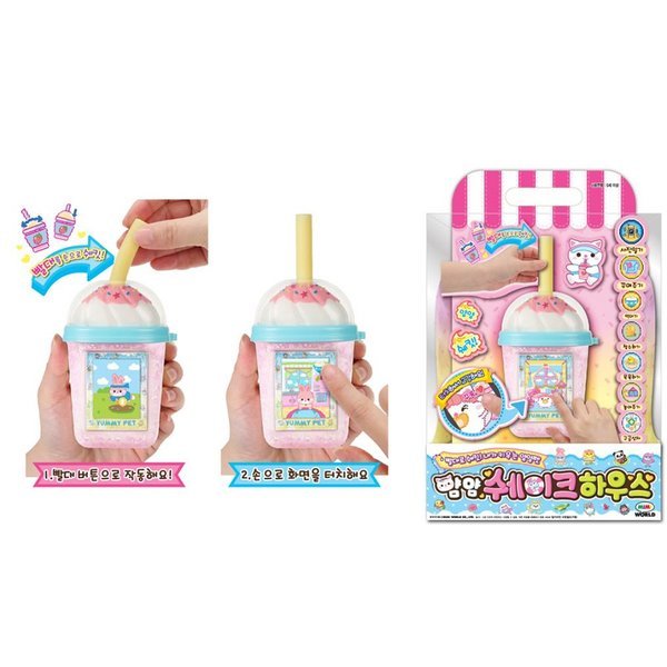 ムミミワールド ヤムヤムシェイクハウス 65101(贈呈品なくなり次第贈呈終了)