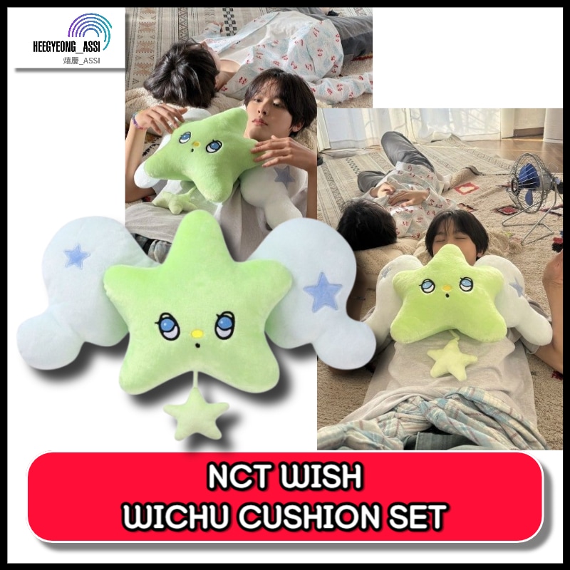 NCT WISH WICHU CUSHION クッション開封レビュー｜可愛さ爆発