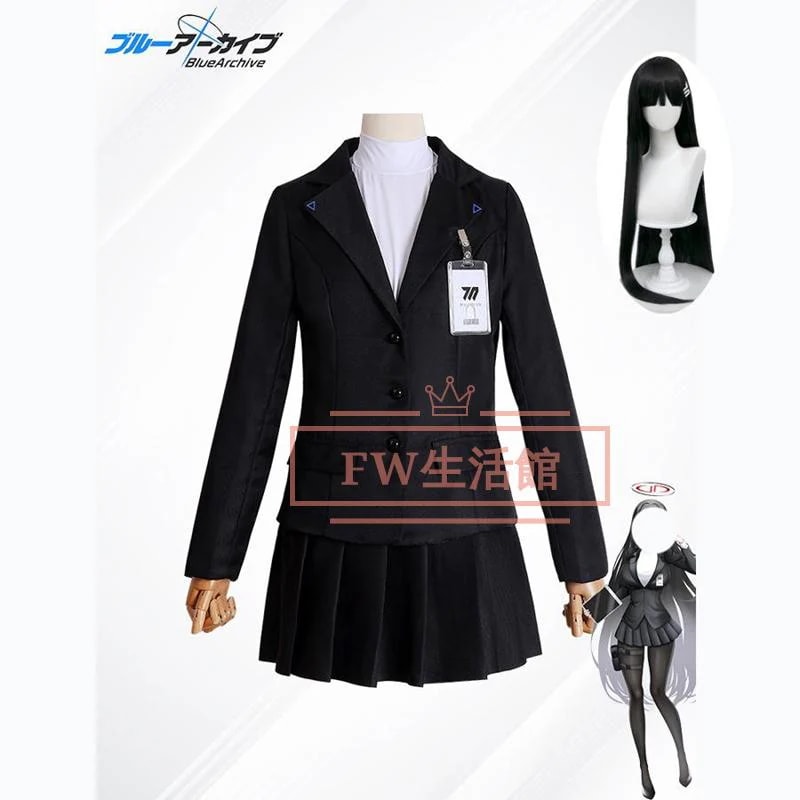 【新品開催 即納】ブルーアーカイブ Blue Archive 調月 リオ コスプレ衣装 コスチューム イベント アニメ 仮装 変装