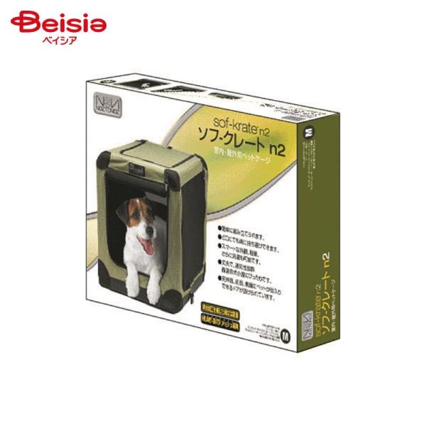 スペクトラム ブランズ ジャパン ファーストラックス ソフ・クレートN2 M ペット