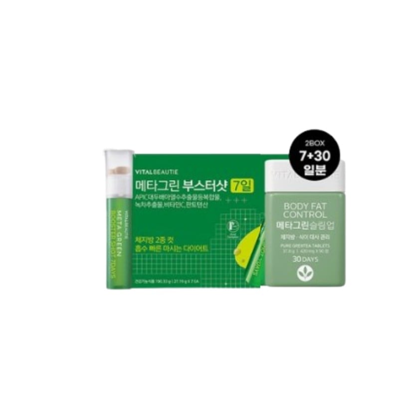 VITALBEAUTIEメタグリーン 6週完成 パッケージ ブースターショット + メタグリーン スリムアップ