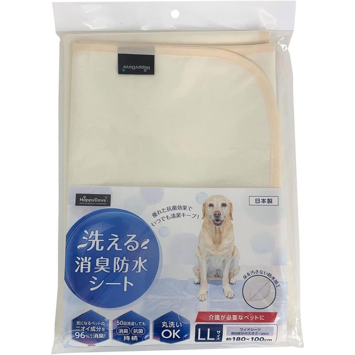 ペットプロ 洗える 消臭防水シート LL 大判 丸洗いOK ドライブ ケージ内 トイレ 床 HappyDays