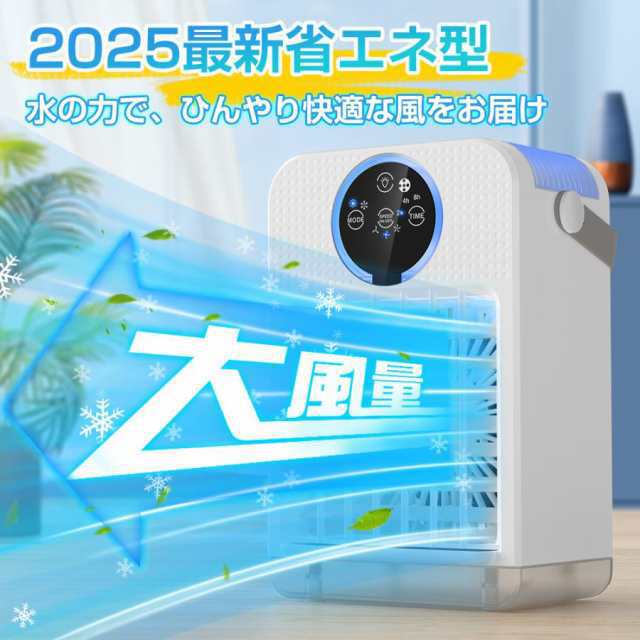 扇風機 dcモーター コンパクト冷風扇 卓上 静か おしゃれ 小型 強力 冷風機 省エネ 車載クーラー usb充電式 風量3段調節 熱中対策435