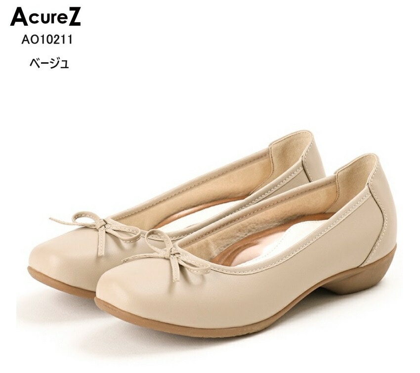 AcureZ(アキュアーズ)AO10211 レディス 天然皮革リボンバレーカジュアルパンプス 足ゆび広がる 母趾側にゆとりをもたせたオリジナルの靴型 母趾にやさしい美パンプス