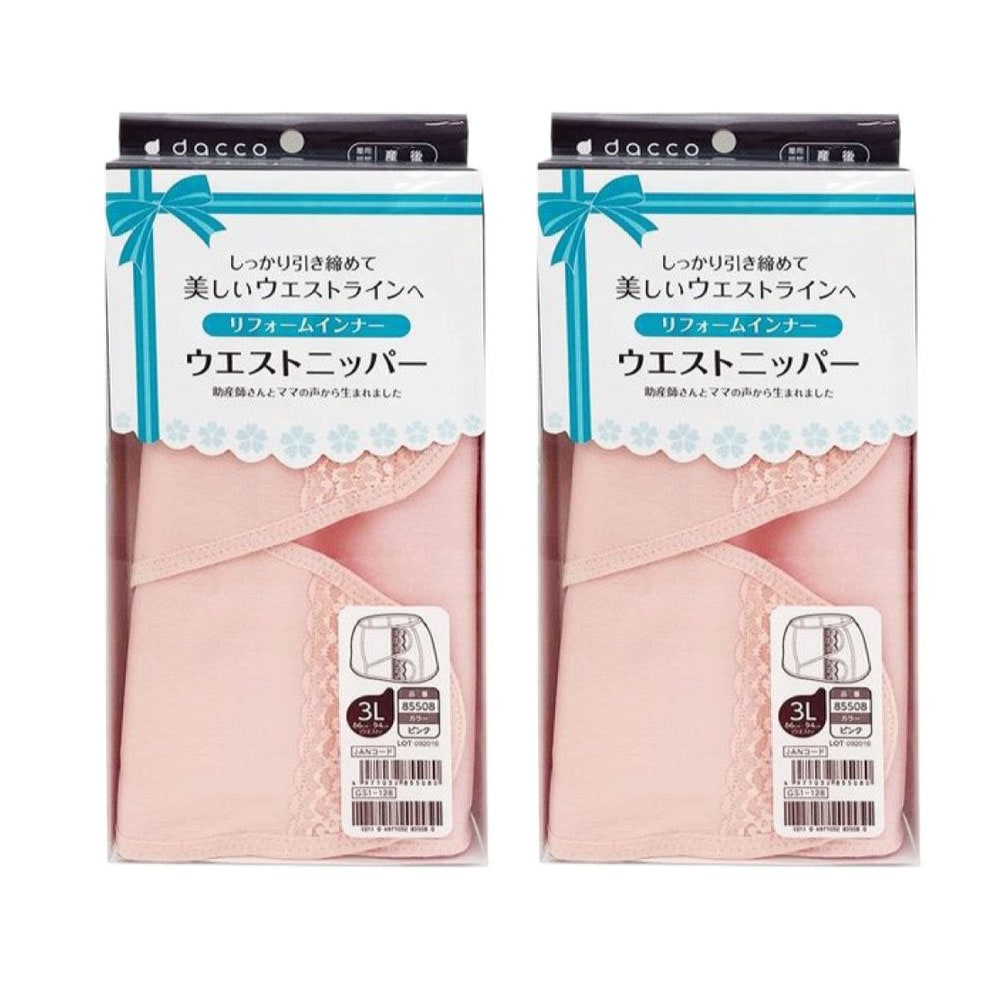 dacco ウエストニッパー 3Lサイズ 2個セット ピンク ダッコ