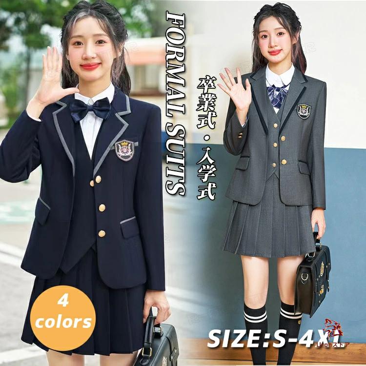 卒業式 女の子 160 韓国 なんちゃって制服 卒服 入学式 フォマール ブレザー ジャケット プリーツスカート 高校生 中学生 ピアノ発表会 レデ