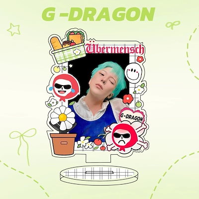 G-DRAGON アルバムセット Amazon.co.jp: COUP D'ETAT(2CD) - G-DRAGON(from BIGBANG) [+
