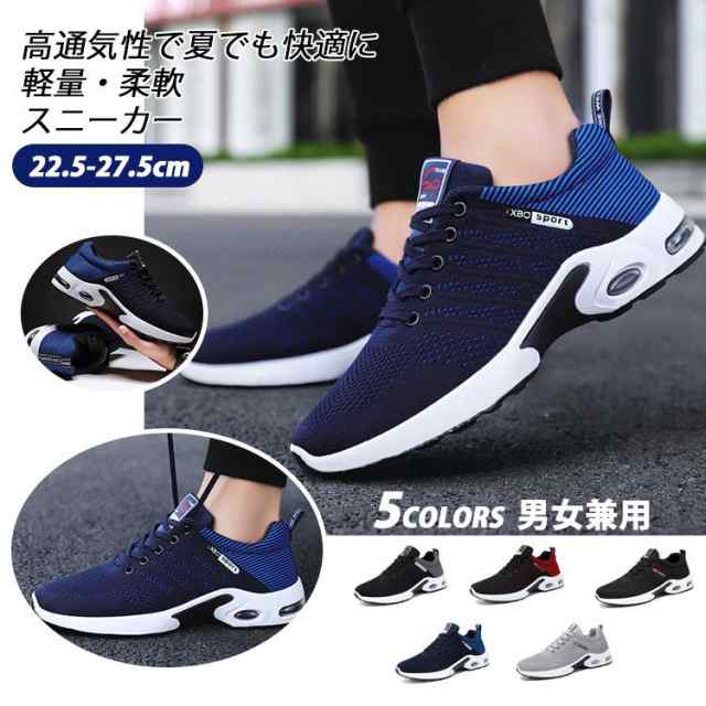 スニーカー ゴルフシューズ メンズ レディース おしゃれ スパイクレス 幅広 軽量 カジュアル ランニング ウォーキング 高通気性 柔軟 防滑 運動靴 安い 黒 白