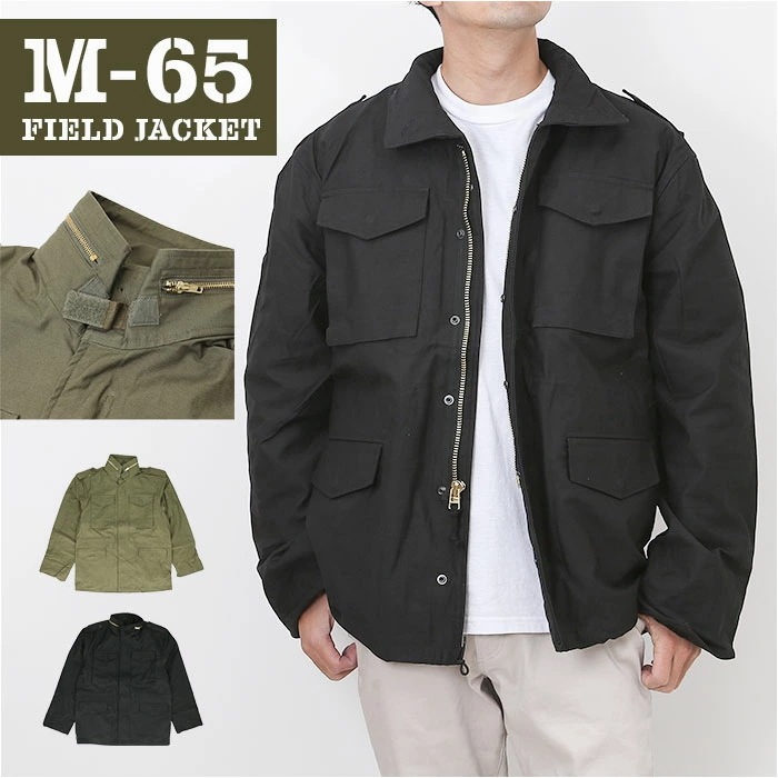 ミリタリージャケット メンズ 通販 ジャケット フィールドジャケット アウター 米軍タイプ ミリタリースタイル パーカー収納 おしゃれ シンプル 大人 ジャンバー ワークジャケット ブルゾン 男性 ミ