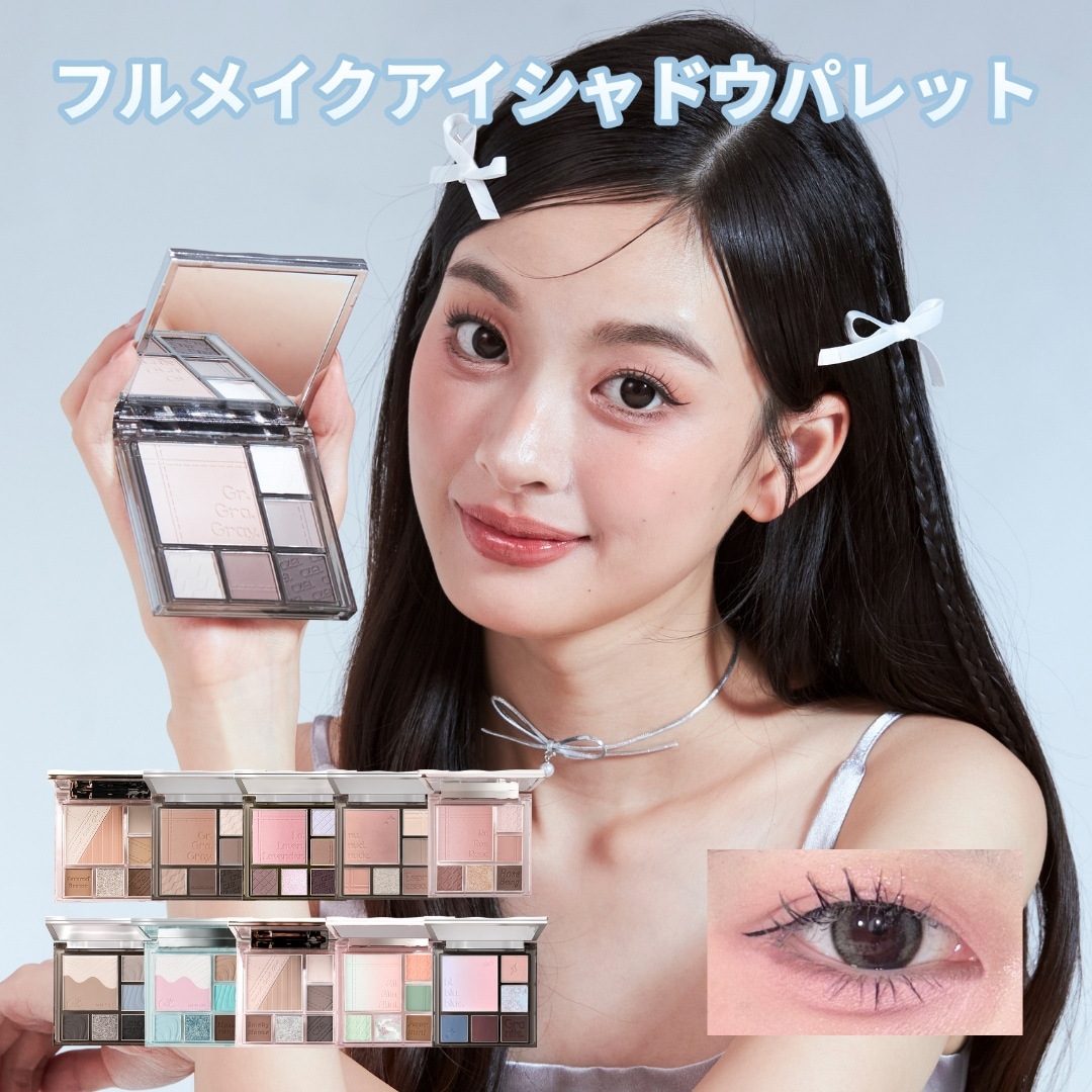 Qoo10] CZEL 6色フルメイクパレットアイシャドウ・チー : ポイントメイク