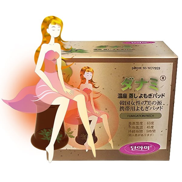 ダナミ　温座　蒸しよもぎパッド　1箱10P入り×12箱　#250712 ダナミ 温座 蒸しよもぎパッド 1箱10P入り×12箱 #250712 ダナミ 温