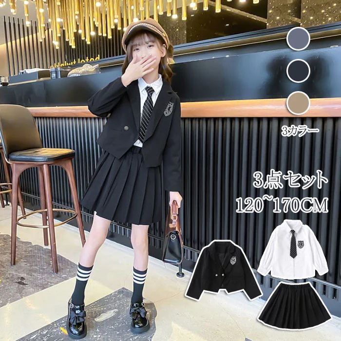 【最安挑戦】子供 韓国子供服 女子 制服 セットアップ 3点セット 入学式 卒業式 結婚式 発表会 七五三 受験用 記念日 キッズ ガールズ オシャレ 春秋 初節句 お宮参り ブラック