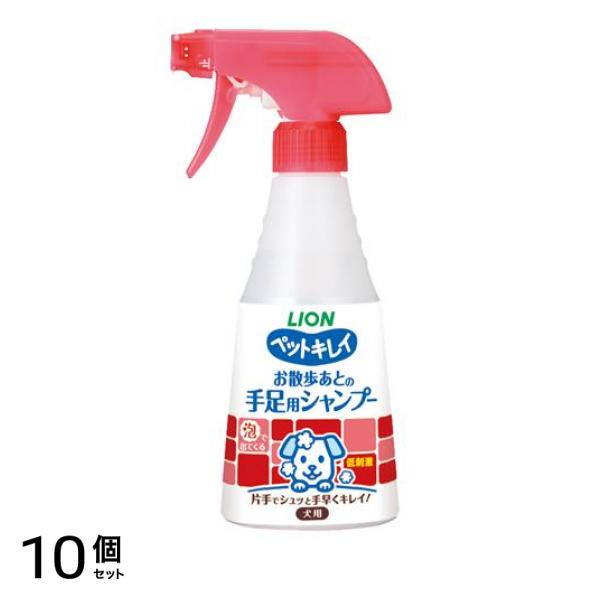 ペットキレイ お散歩あとの手足用シャンプー 犬用 本体ボトル 270mL 10個セット