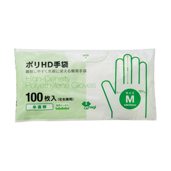 （まとめ） やなぎプロダクツポリHD手袋 半透明 M 1セット（1000枚：100枚x10パック） [x3セット]