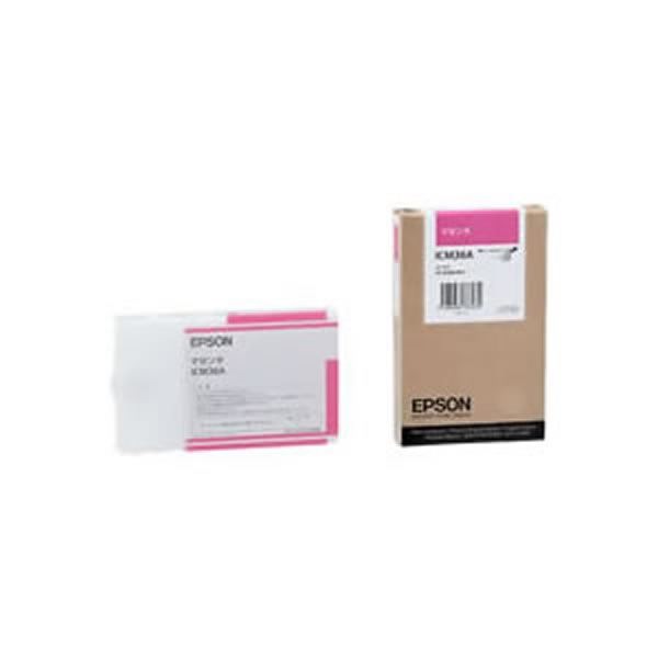 (業務用2セット)(純正品) EPSON エプソン インクカートリッジ/トナーカートリッジ (ICM36A M マゼンタ) ×2セット