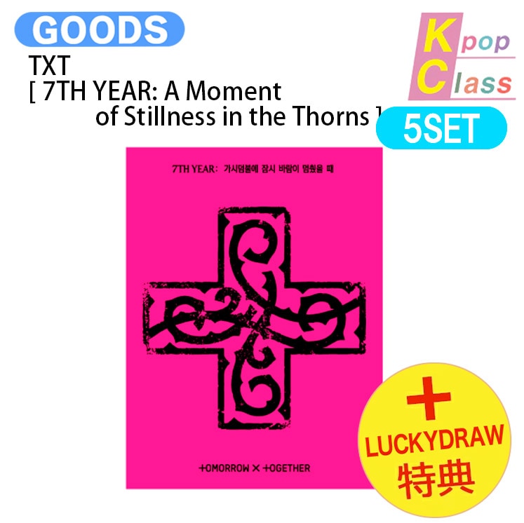 [ Lucky Draw特典 ] TXT PPULBATU Ver. [ 7TH YEAR: A Moment of Stillness in the Thorns ] 5種セット Album