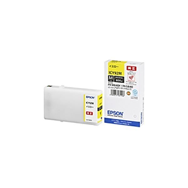 (まとめ) (純正品) EPSON エプソン インクカートリッジ (ICY92M イエロー) Mサイズ (×3セット)