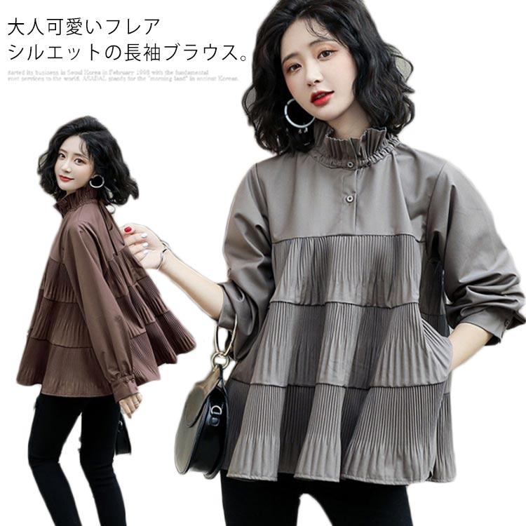 ブラウス ハイネック Aライントップス フレアブラウス フレアトップス 長袖 体型カバー ティアード 可愛い トレロ 上品 春春冬春 春