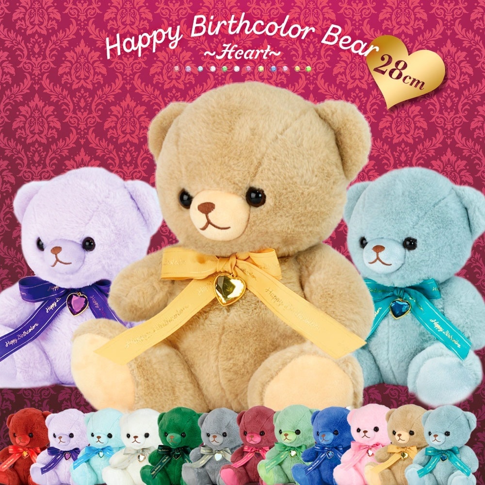 Qoo10] ぬいぐるみ くま 動物 Happy Bi