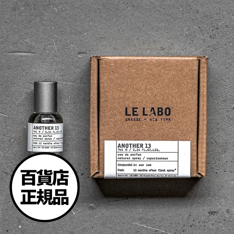 【LELABO】オードパルファム 7ml（3種）ルラボ ミニ香水 Eau de Parfum ミニサイズ Another 13／Santal 33／The Noir 韓国百貨店正規品