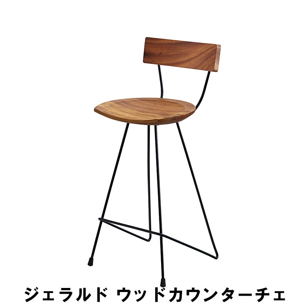 カウンターチェア 幅40 奥行41 高さ90 座面高65cm イス チェア 椅子 いす チェアー