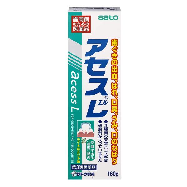 【第3類医薬品】 佐藤製薬 アセスL 160ｇ×10個セット