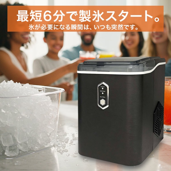 製氷機 高速製氷機 アイスメーカー 家庭用 ポータブル 省スペース 最短6分 製氷 アウトドア RM-235H