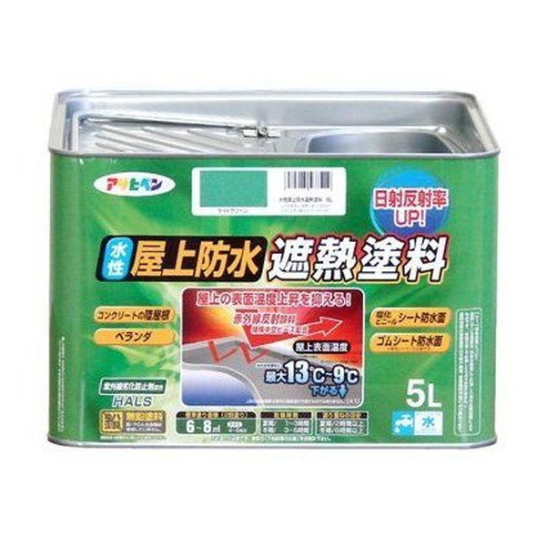 AP 水性屋上防水遮熱塗料 5L ライトグリーン ツヤあり