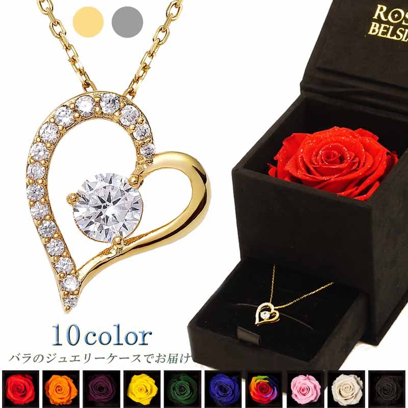 ネックレス オープンハート レディース プラチナ 18金 結婚記念日 プレゼント 妻 シンプル レディースネックレス アクセサリー 誕生日プレゼント 女友達 クリスマス ゴールド プラチナ 18金ネックレス