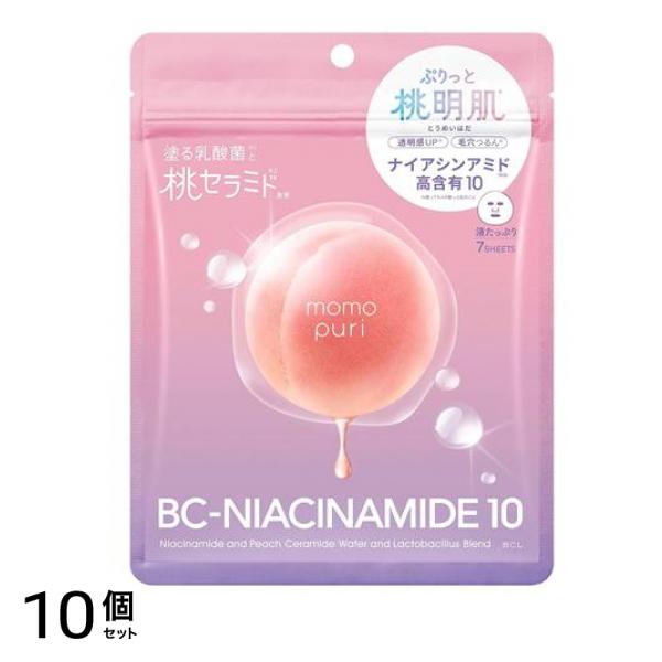 潤いバリアセラムマスクN 7枚入 (148mL) 10個セット
