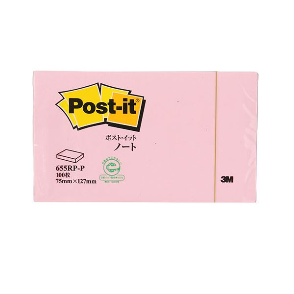(10個セット) 3M Post-it ポストイット 再生紙 ノート ピンク 3M-655RP-PX10