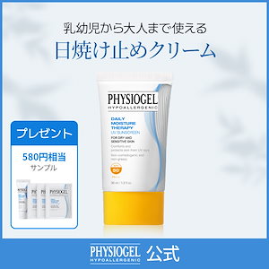 Qoo10] 【即納】ソフィーナバイタルリッチUVカッ : UVケア