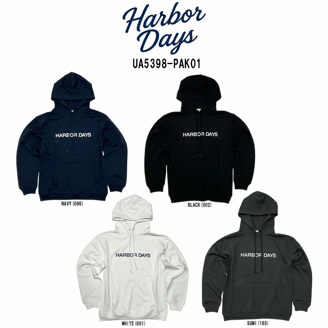 HARBOR DAYS(ハーバーデイズ)パーカー プルオーバー スウェット フーディー メンズ オリジナル ロゴ シンプル UA5398-PAK01