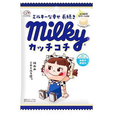 他サイト： 不二家 カッチコチミルキー袋 72g6袋の商品画像