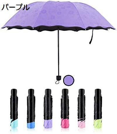【20%OFFクーポン～】超軽量 折りたたみ 日傘 折り畳み傘 レディース 遮光 UVカット率99%以上 折りたたみ傘 紫外線遮断 耐風撥水 晴雨両用 ミニ傘 収納簡単 携帯便利 パープル 収納ポーチ