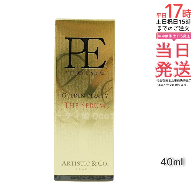 Dr.Arrivo アリーヴォ シリーズ 専用美容液 PE ゴールデン ビューティー ザ セラム 40ml