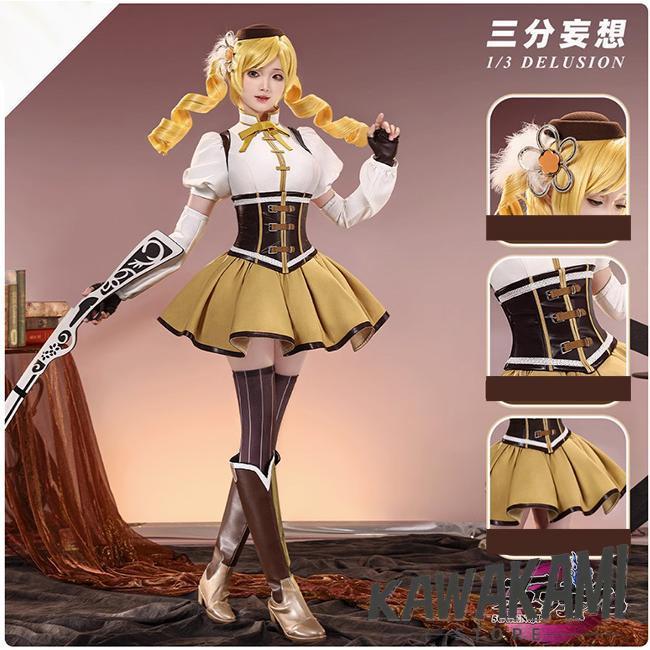 三分妄想　魔法少女まどかマギカ　巴マミ　コスプレ衣装　 いしょう ウィッグ　靴　1259