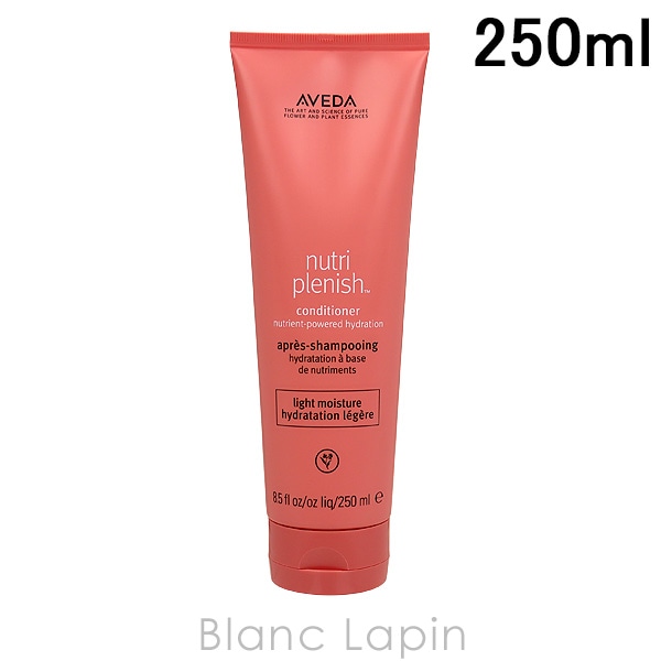 アヴェダ AVEDA ニュートリプレニッシュコンディショナーライト 250ml [014370] 4,716円