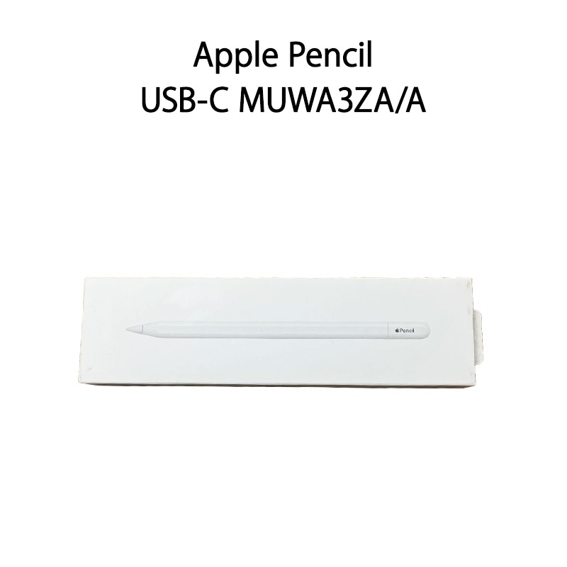 【新品　保証開始済み品】Apple Pencil USB-C MUWA3ZA/A メール便 ポスト投函 8,570円