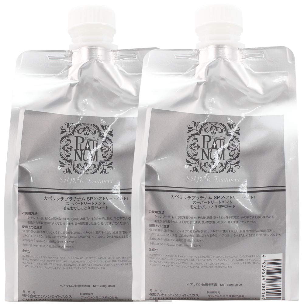 カペリッチ プラチナム SP スーパートリートメント 750g 詰め替え 2点セット