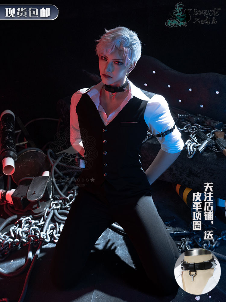 恋と深空秦徹コスプレ衣装秦徹追猟ゲームcos衣装ベストシャツ