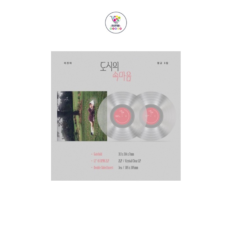 LP Lee Jin Ah 3rd Full Album Hearts of the City