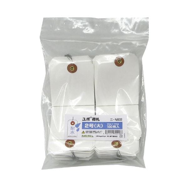 (まとめ) 長門屋商店 ユポ荷札 ニ-N532 2号(大) 白 100枚入 (×5セット)