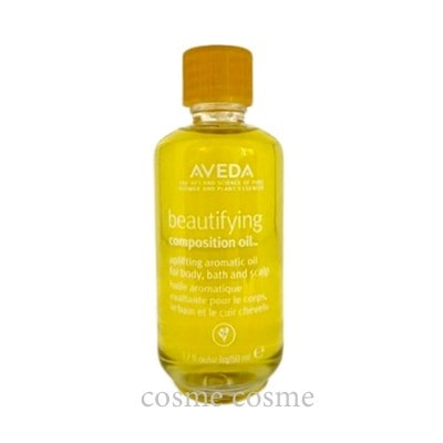 アヴェダ ビューティファイング コンポジション 50ml(0018084820674)