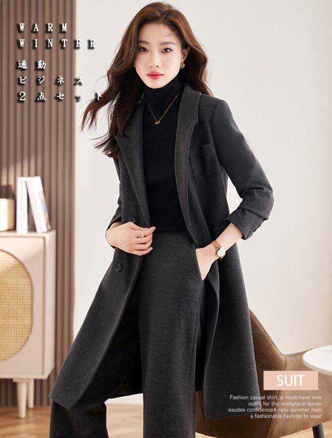新品掲載！高級感 上品 キレイめ レディース スーツ 上下セット あったか 秋冬 新作 ロングジャケット＋パンツ ２色 コーヒー グレー ダブルブレスト 通勤 ビジネス お呼ばれ オフィス 事務所 厚