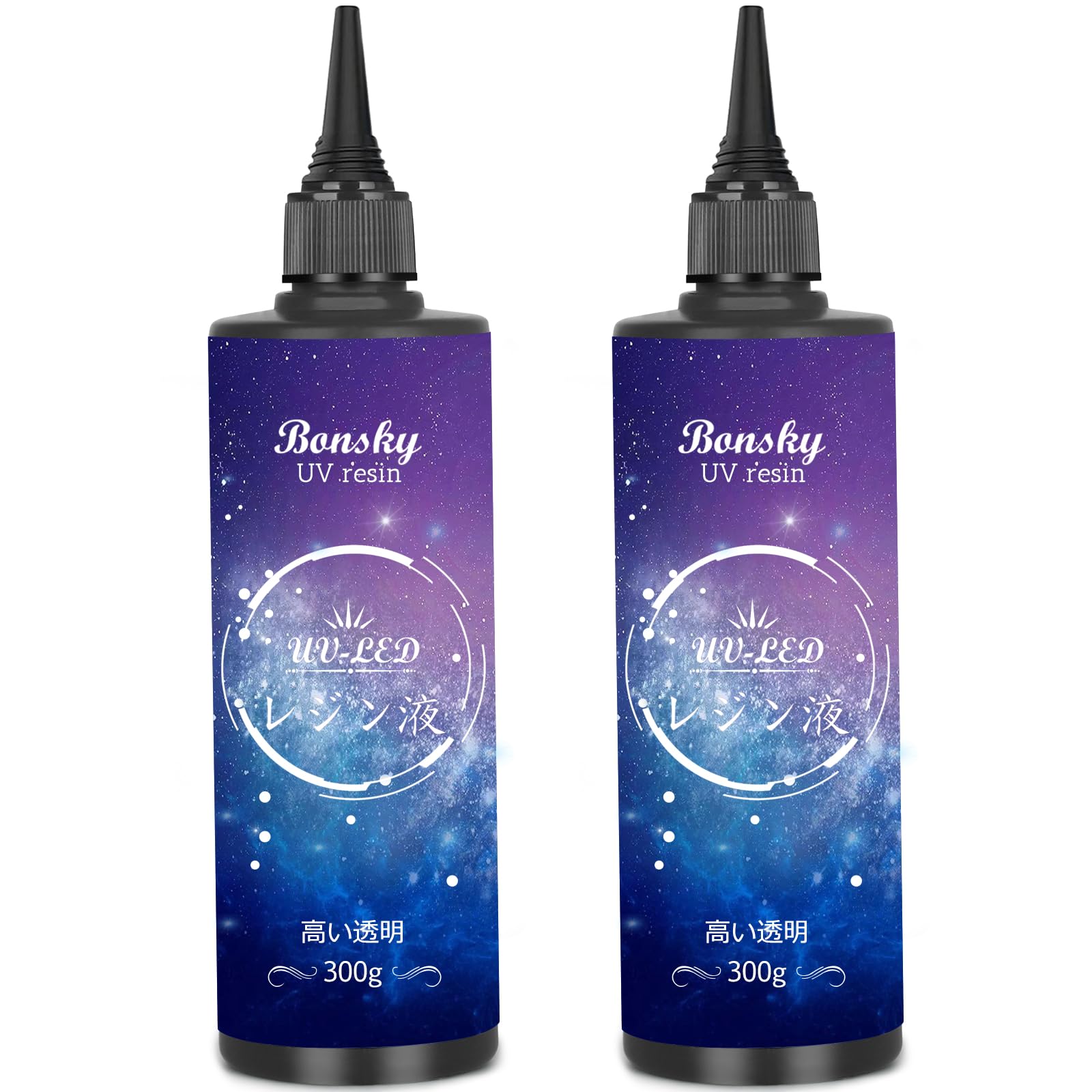 Bonsky UVレジン液 600g レジン液 UV/LED対応レジン液 高い透明 詰替用 大容量 ハードタイプ成形 UVレジン液DIY手作り装飾急速に硬化 低アレルギー性